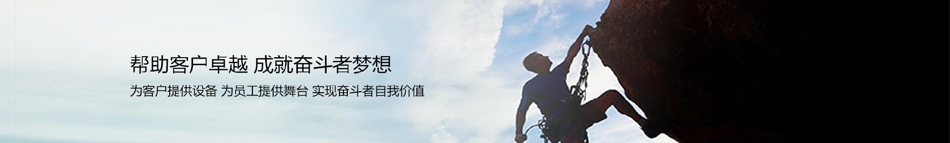 技術支持